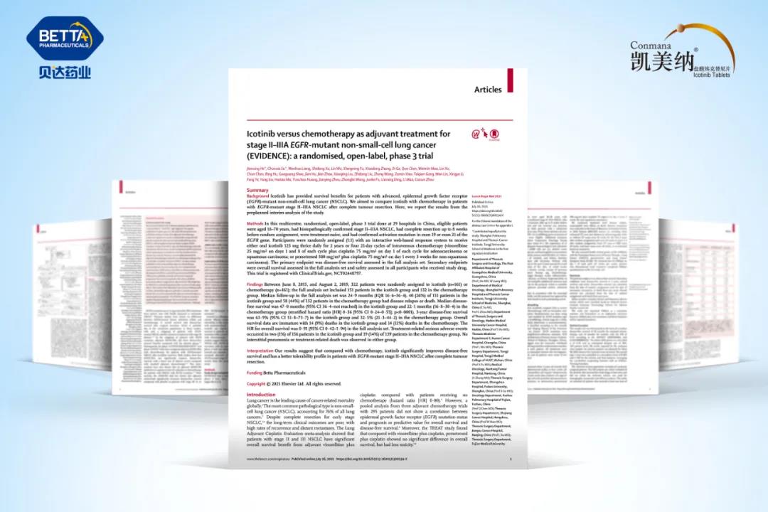 1626750211835117.jpg 微信图片_20210720110308.jpg