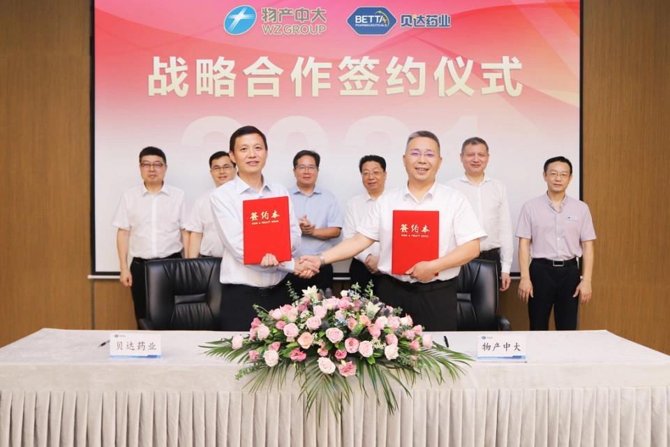 1632445110280610.jpg 微信图片_20210924085554.jpg