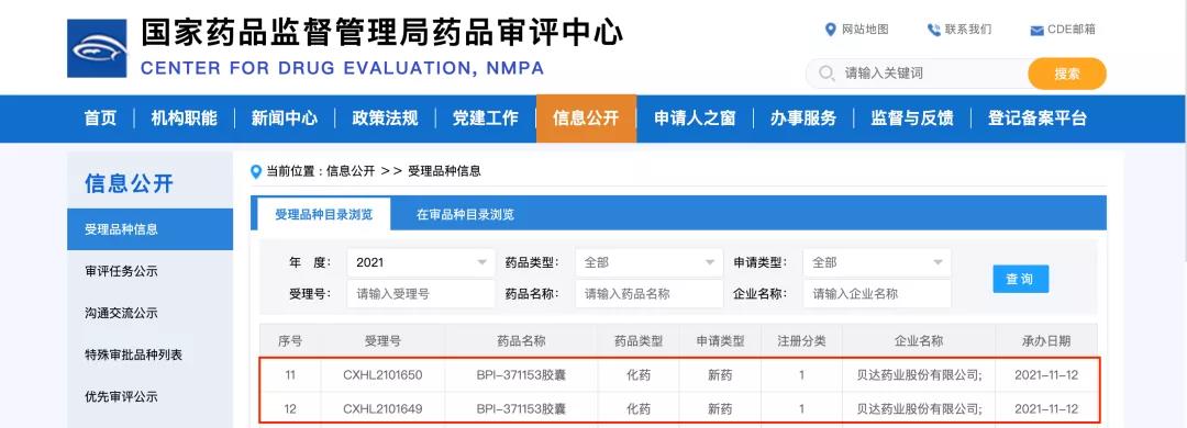 1637038266131505.jpg 1.jpg