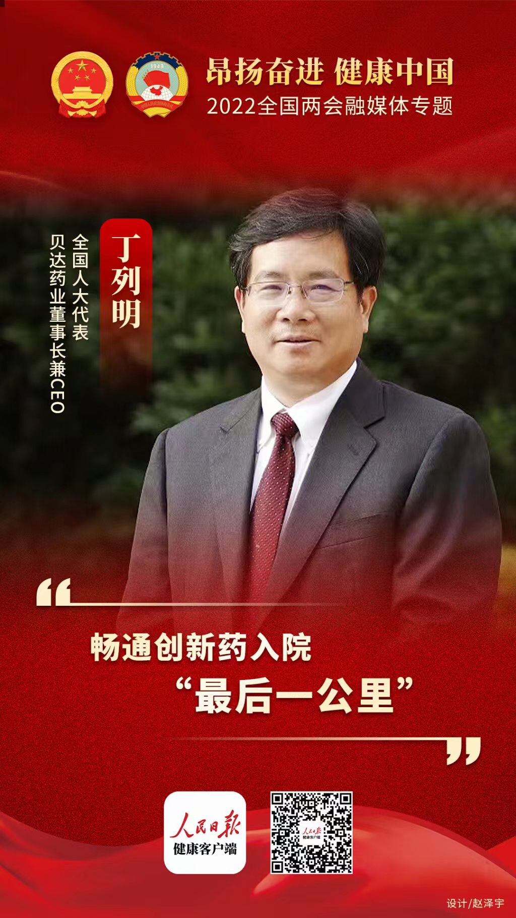 1646706903898116.jpg 微信图片_20220308102613.jpg