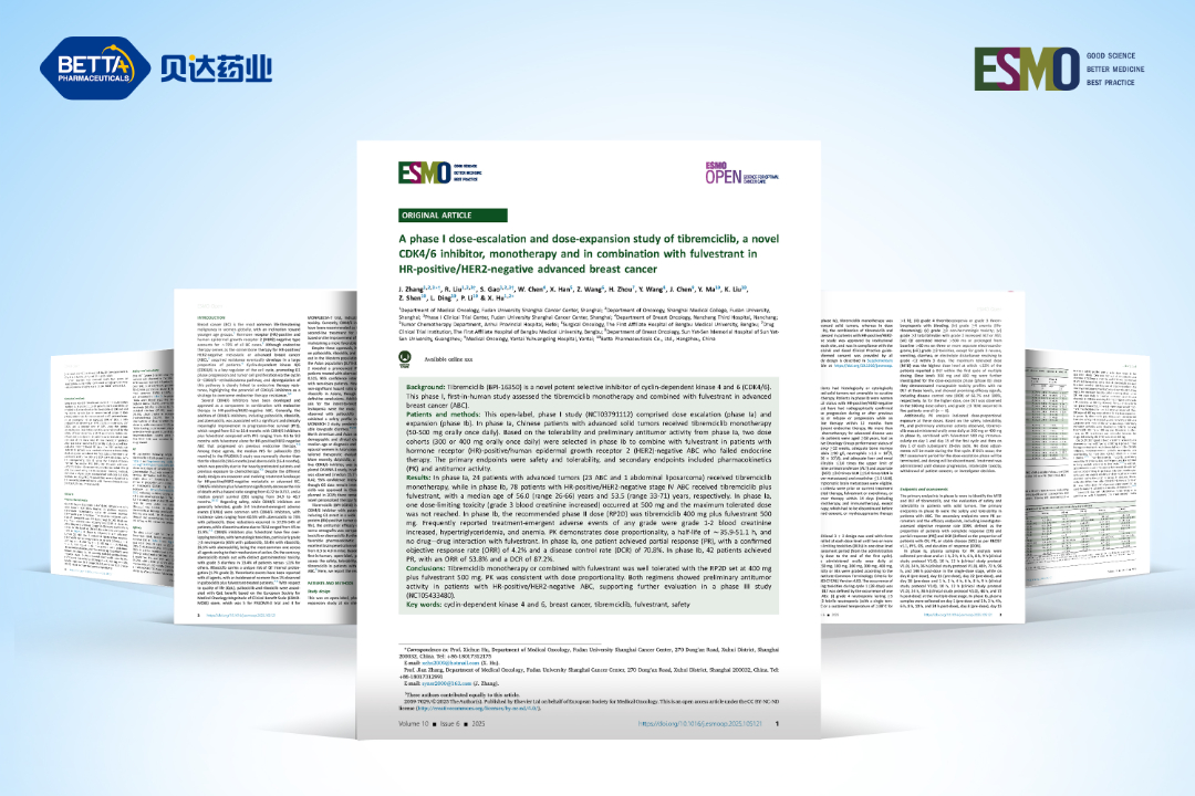 1752201124414707.jpg 微信图片_20250711103120.jpg